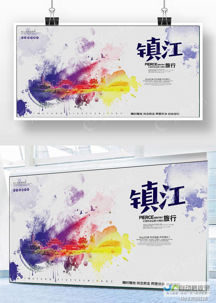 镇江网站设计：打造您的专属线上品牌形象