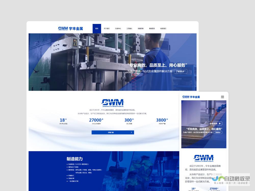 江门网站建设：打造您的线上品牌形象，提升企业竞争力