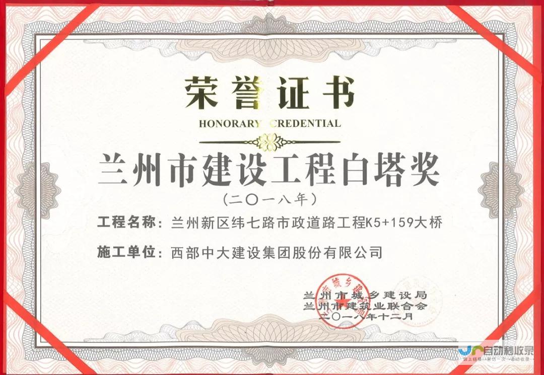 兰州建网站：专业网站建设，提升企业形象，助力业务增长
