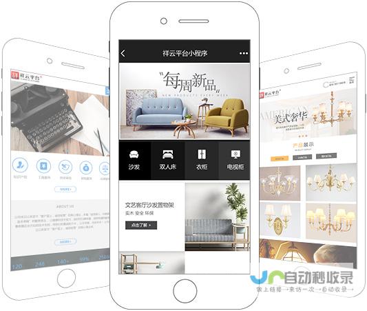 扬州网站建设：打造您的线上品牌，引领数字营销新高度