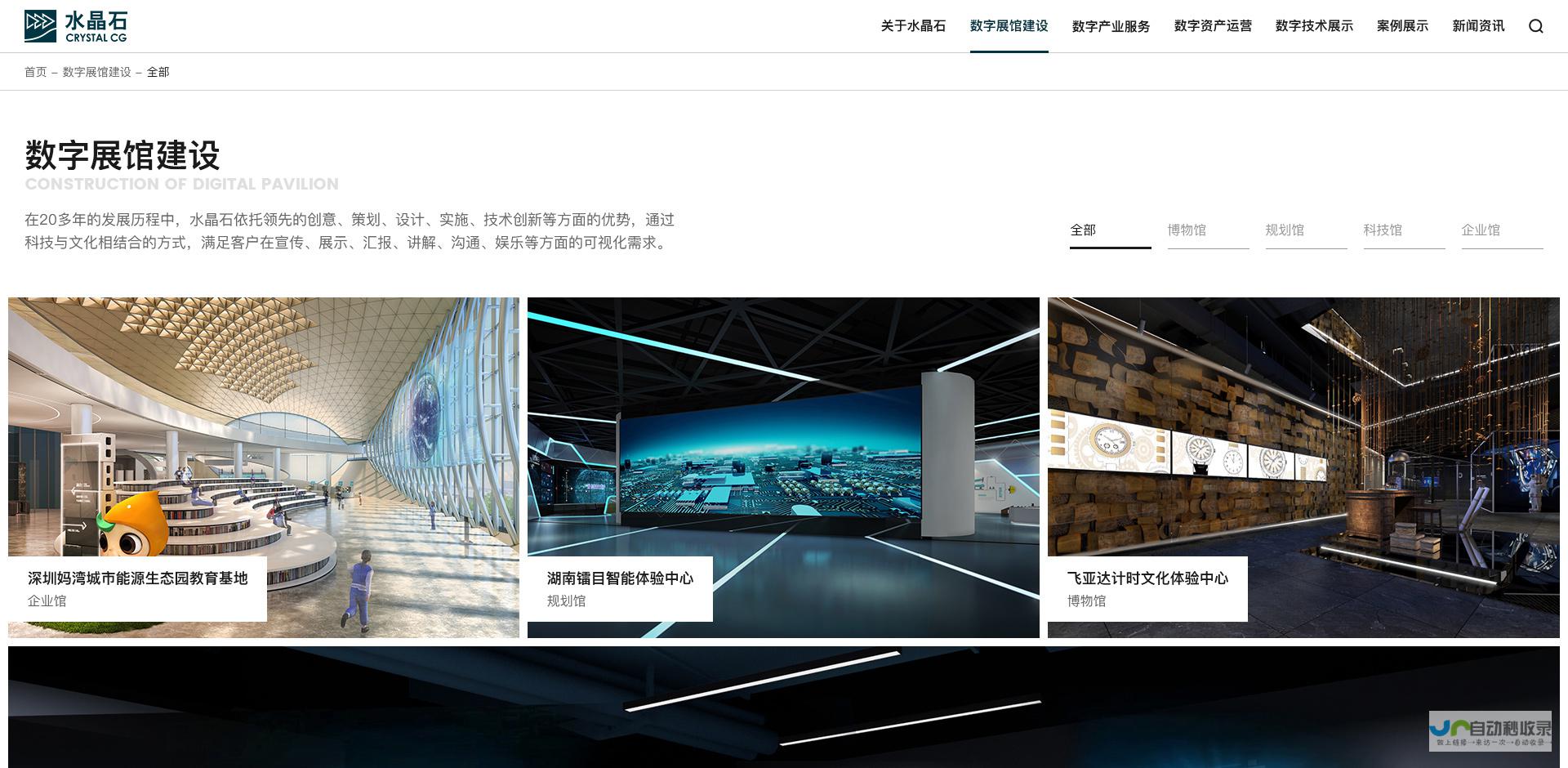 深圳高端网站设计公司