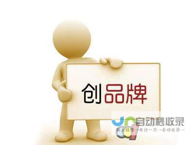 怎样建设一个成功的网站？