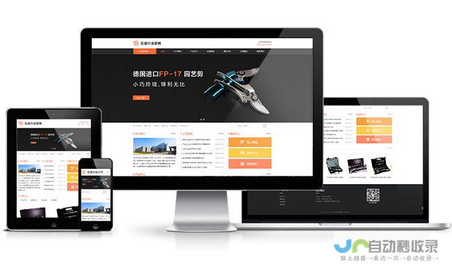 专业建站公司 - 高品质网站建设，提升您在网络上的曝光度和竞争力