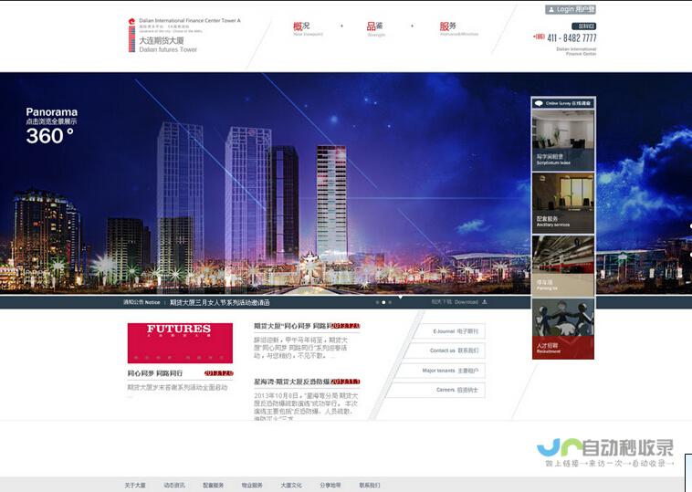 长沙建站公司 - 您的网站建设专家