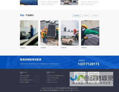 武汉企业建站：提升品牌形象，拓展线上业务，助力企业发展