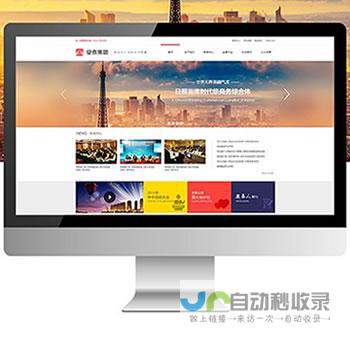 门户网站建设：打造您的专属数字平台