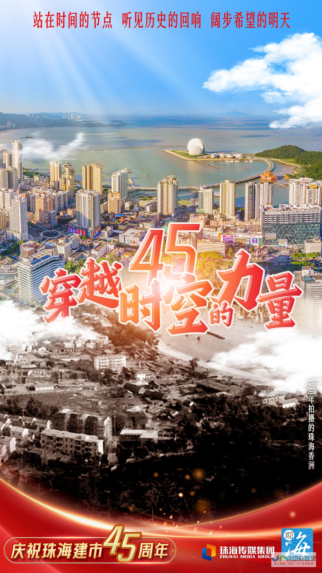 珠海建网站：专业的网站建设服务，提升您的品牌形象和线上销售！