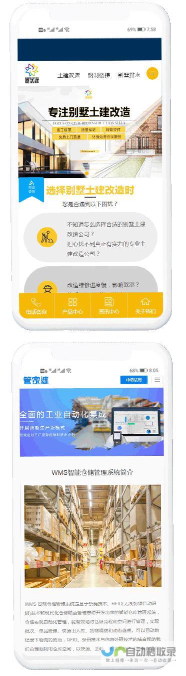 合肥网站建设：专业、高效、全面的网站解决方案