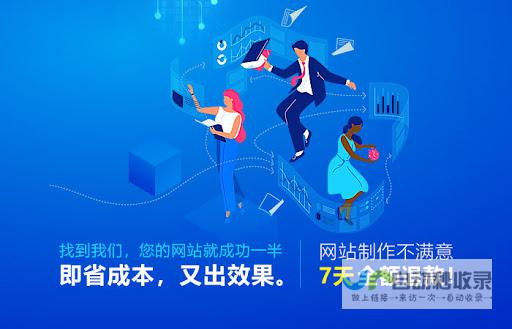 运城网站推广：提升品牌形象，引爆线上商机