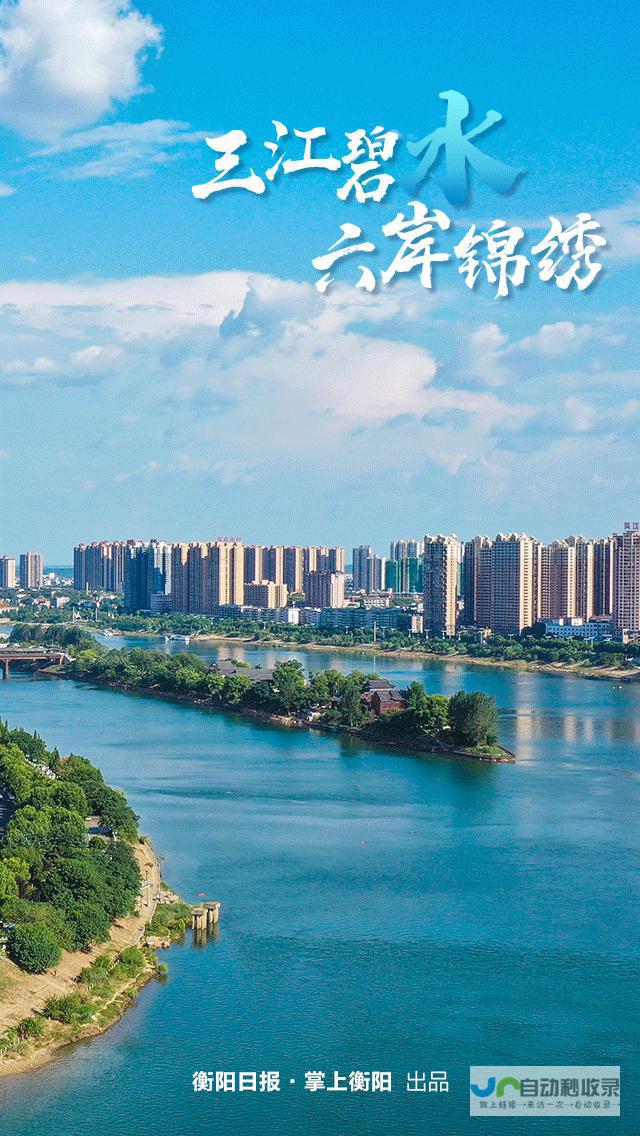衡阳网站SEO优化方案及技巧