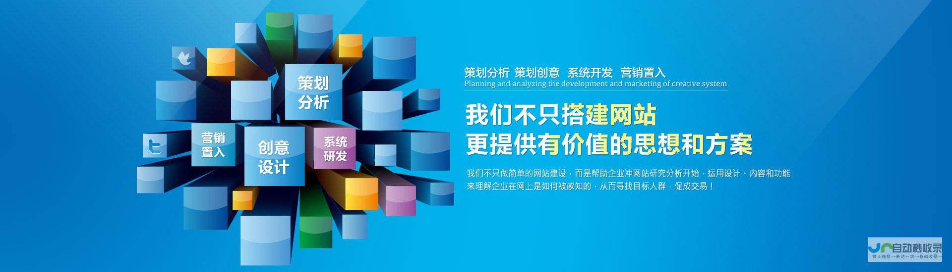 靖江网络公司 - 您的网络解决方案专家