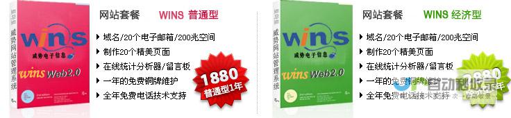 西宁网络公司 - 提供全方位的互联网解决方案