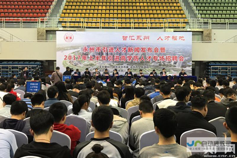 永州专业网站建设服务：满足您各种需求，助力企业发展