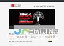 蚌埠网站建设：打造您的线上品牌，提升企业形象和竞争力