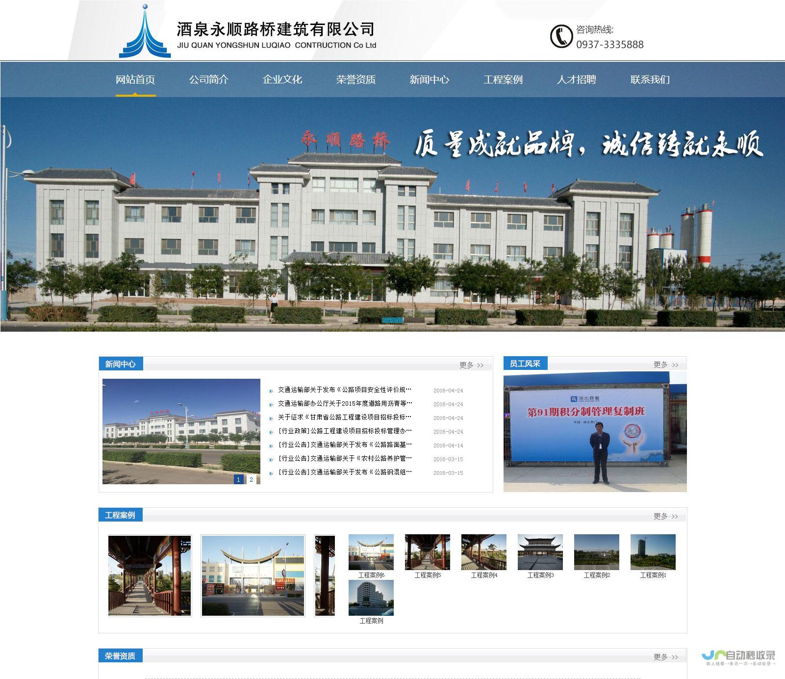 兰州网站制作公司：助力您的企业在线腾飞，打造专属数字名片