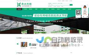 济宁网站建设：打造您在互联网时代的线上名片，提升品牌形象，拓展市场，引爆销售！