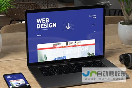 上海网站制作公司：打造您的线上品牌，提升企业竞争力