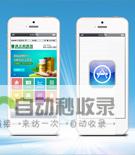 成都手机网站制作：打造引流高效的移动端营销平台