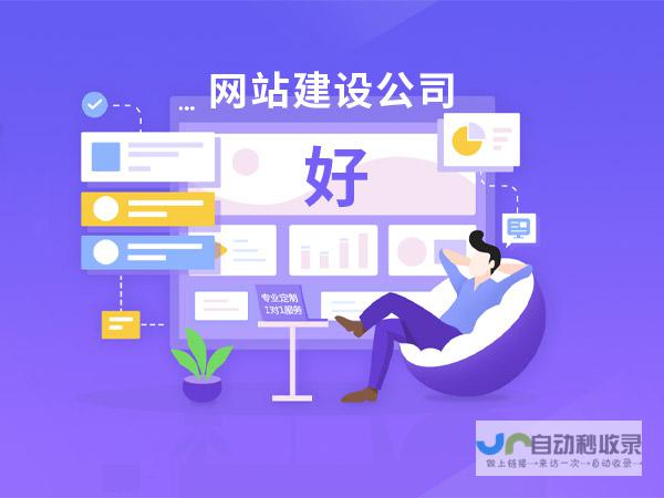 选择哪个网站建设平台最适合您的需求？比较各种网站建设平台的优缺点，助您轻松找到理想的解决方案。