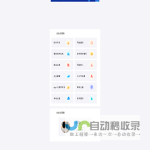 奉贤网