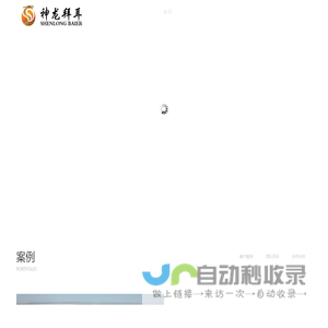 光伏支架|光伏支架厂家-