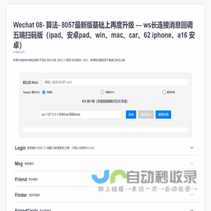 Swagger UI