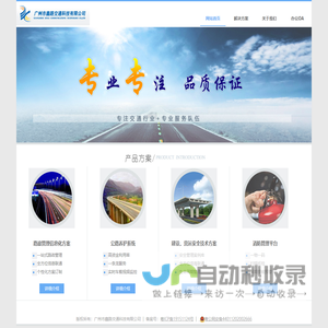 淬火层检测|硬度计|光谱仪|粗糙度仪 |测厚仪|金相显微镜|着色探伤剂|金相显微镜